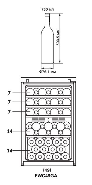 Haier FWC49GA